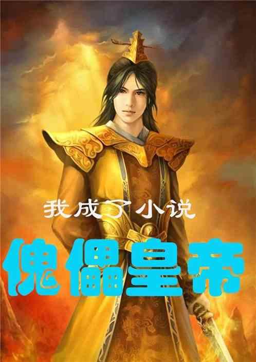 水浒传:宋江一百单八将竟有四十八人殒命战场,却是还没攻下方腊-专业问答社区